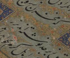 مواد أ ضيفت حديثا المكتبة الرقمية العالمية