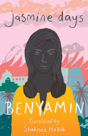 Gulf Dream Almost Over For The Average Malayali Writer Benyamin Books And Literature News The Indian Express The book trails the journey of najeeb, who like many others of his kind is offered a visa to travel to saudi arabia to pursue his dreams, leaving behind his beloved mother and pregnant wife. average malayali writer benyamin