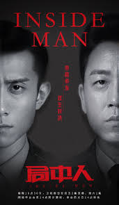 Inside Man - MyDramaList