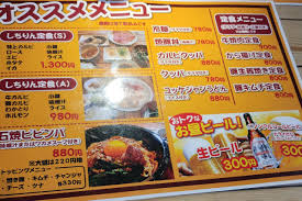 安い！おいしい！お得な焼肉ランチ！ : 富山ライフ満喫