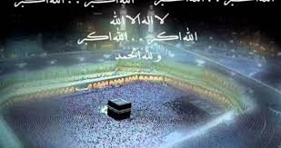 الله أكبر، الله أكبر، الله أكبر، الله أكبر، الله أكبر، الله اكبر، الله أكبر، الله أكبر، الله أكبر. ØªÙƒØ¨ÙŠØ±Ø§Øª Ø¹ÙŠØ¯ Ø§Ù„ÙØ·Ø± 2021 Ø§Ù„Ø­Ø±Ù… Ø§Ù„Ù…ÙƒÙŠ Ø§Ù„Ù„Ù‡ Ø£ÙƒØ¨Ø± Ø§Ù„Ù„Ù‡ Ø§ÙƒØ¨Ø± Ø¯Ø§Ø± Ø§Ù„Ø­ÙŠØ§Ø© Ø§Ø®Ø¨Ø§Ø± ÙÙ„Ø³Ø·ÙŠÙ† Ø§Ø®Ø¨Ø§Ø± Ø§Ù„Ù…Ù…Ù„ÙƒØ© Ø§Ù„Ø¹Ø±Ø¨ÙŠØ© Ø§Ù„Ø³Ø¹ÙˆØ¯ÙŠØ© Ø§Ø®Ø¨Ø§Ø± Ø§Ù„Ø¹Ø§Ù„Ù…