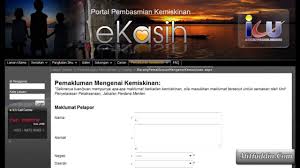 Some jingles have become the identity of the products while some are hard to remember. Daftar Ekasih Online Bagaimana Cara Mendaftar Borang Bantuan Ekasih Youtube