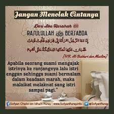 Pin Di Islam