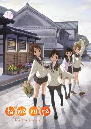 Review Tamayura Hitotose Anime Herald Anime Dvd Anime Dvd