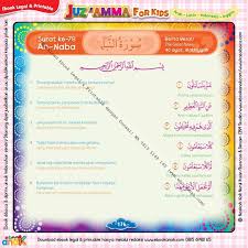 Surat ini terdiri dari 40 ayat dan tergolong surat makkiyah. Download Ebook Printable Juz Amma For Kids Surat Ke 78 An Naba Ebook Anak
