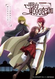 He finds out that the only girlfriend he ever had, in middle school, hinata tachibana, had been killed by the ruthless tokyo manji gang. Watch Tokyo Revengers English Subbed In Hd On 9anime