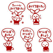 評価の検索結果 | かわいいフリー素材集 いらすとや