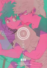 Floofy — My Ideal Future (katsudeku doujinshi translation)