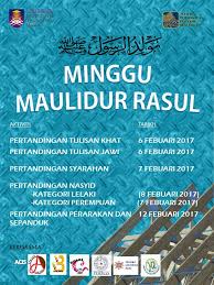 Loading the chords for 'lagu uitm di hatiku (dengan lirik)'. Majlis Perwakilan Pelajar Uitm Cawangan Johor Assalamualaikum Wbt Salam Sejahtera Salam Mahasiswa Unggul Salam Satu Uitm Uitm Di Hatiku Pada 6 7 8 Dan 12 Februari 2017 Minggu Maulidur Rasul Akan