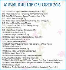 Ustaz azhar idrus permissiom from apk file: Jadual Kuliah Ustaz Azhar Idrus Uai Oktober 2016