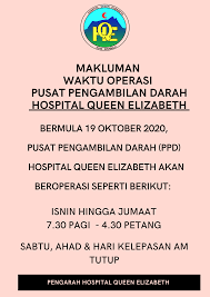 The rx for healthcare transformation american association for physician leadership health care the six p's of physician leadership: Queen Elizabeth Hospital Sabah Photos Facebook