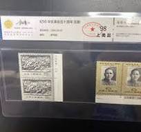 Rare China Stamp C90 1961 50th Anniversary Of The Revolution CAC 98 上美品  Duplex | eBay