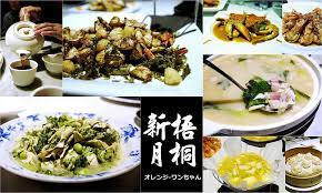 橘子狗愛吃糖 オレンジ ワンちゃん 台中散策食記 新月梧桐國美館綠園道五權西路 西區 在懷舊中尋找創意新味 濃油赤醬上海菜新風格 food orange