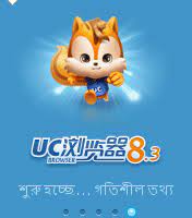 Version 9.5.0 may include unspecified updates, enhancements, or bug fixes. Uc Browser Java App Download For Free On Phoneky
