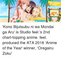 Summer 2016 Anime Seasqi October 1 10 2016 Rono Bijutsubu