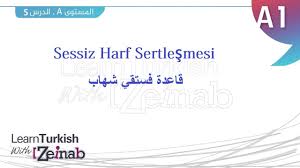 تعلم التركية مع زينب المستوى الأول الدرس السابع الجملة الاسمية الضمائر الشخصية Youtube