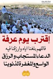 Pin On ديننا الاسلام
