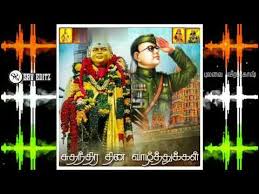 Devar Whatsapp Status Happy Independence Day Devar Nethaji Subash Chandra Bose Youtube Books, tea, coffee, food, autumn and poetry. devar nethaji subash chandra bose
