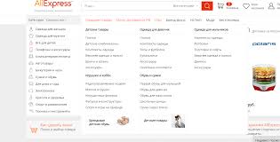 алиэкспресс на русском языке в рублях с бесплатной доставкой каталог Mozhno Li Zakazat Tovar Na Aliekspress Onlajn Bez Registracii V Rublyah Na Russkom Yazyke Kak Oformit Zakaz Zaregistrirovat Kartu I Otsledit Posylku Na Aliekspress Bez Registracii Kak Zajti Na Aliekspress Aliexpress
