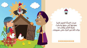 قصة رد الجميل fictional characters character family guy