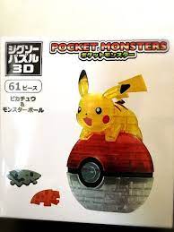Expand your options of fun home activities with the largest online selection at ebay.com. Pokemon 61 Piece Jigsaw 3d Pocket Monsters Pikachu Monster Ball From Japan Pokemon With Images Pokemon Pikachu Pocket Monsters