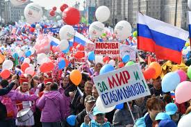 Улыбок, добра и тепла вам сейчас! S 1 Maya Dnem Vseh Trudyashihsya Krasivye Pozdravleniya V Stihah I Proze