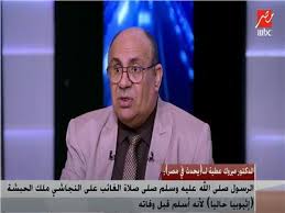 تقليد دكتور مبروك عطية مـع الفنان حسين نصار وآيات باهي طيب سؤالك إيه يا زينب كوميديا ملاهاش مثيل. Ù…Ø¨Ø±ÙˆÙƒ Ø¹Ø·ÙŠØ© ÙŠØ­ÙƒÙŠ Ù…ÙˆÙ‚Ù Ø§ ÙƒÙˆÙ…ÙŠØ¯ÙŠØ§ Ø¹Ù„Ù‰ Ø§Ù„Ù‡ÙˆØ§Ø¡ ÙÙŠØ¯ÙŠÙˆ Ø¨ÙˆØ§Ø¨Ø© Ø£Ø®Ø¨Ø§Ø± Ø§Ù„ÙŠÙˆÙ… Ø§Ù„Ø¥Ù„ÙƒØªØ±ÙˆÙ†ÙŠØ©