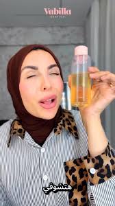 بشرتك تستاهل تهتمي بيها كلها مش بس وشك ✨ابدئي بتونر Vabilla علشان ينضف  ويجهز بشرتك ويفتحهاوكاملي بديودورانت Vabilla اللي بيفتح، يرطب، وبيقلل نمو  الشعر 🌿روتين واحد بيجمع بين النظافة، التفتيح، والنعومة ...