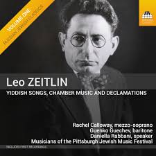 Pittsburgh Jewish Music Festival