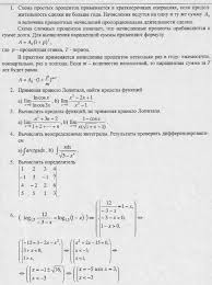 гдз по истории контурные карты 6 класс история средних веков Kryuchkova Istoriya Srednih Vekov Gdz Vsej Tetradi 6 Klass Bez Registracii Bullet Journal Blog Post