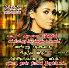 Here are the most and best love quotes in this post. Pin By Niru On Quotes Life Quotes Photo Album Quote Inspirational Quotes
