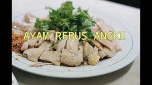 Resep ayam rebus / pekcamkee oleh xander's kitchen. Ayam Pek Cam Ke Chinese Boiled Chicken Indonesian Food Tour In Jakarta Youtube