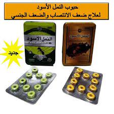 تأتي حبوب ستندرا stendra للضعف الجنسي في أقراص 50 و 100 و 200 ملغم. Ø¯ÙƒØªÙˆØ±Ø© Ø²ÙŠÙ† Ø¬Ø±Ø§Ø± Ø§Ù‚Ø±Ø§Øµ Ø§Ù„Ù†Ù…Ù„ Ø§Ù„Ø§Ø³ÙˆØ¯ Ø§Ø§Ù‚Ø±Ø§Øµ Ø§Ù„Ù†Ù…Ù„ Ø§Ù„Ø§Ø³ÙˆØ¯ Facebook