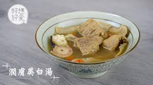 夏季戶外活動多 曬完太陽除了變黑 皮膚也會比較乾燥和暗啞 就算狂敷 面膜狂美白也於事無補 徐澤昌中醫師的媽媽徐太 周寶珍 有二十年的中藥配藥經驗 加上先生和兒子都是中醫 平日也會多煲合時湯水來養生 向徐太求救 她建議可以煲一個美白潤 膚湯來改善暗啞缺水情況