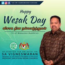 Tan sri vigneswaran sanasee, kuala lumpur, malaysia. Tan Sri Sa Vigneswaran à®¤ à®© à®¸ à®° à®š à®µ à®• à®© à®· à®µà®°à®© On Twitter Wishing All Malaysian Buddhists Happy Wesak Day May This Wesak Day Bring Peace And Happiness To You Your Families Stayhome Staysafe