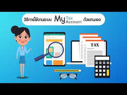 12 13 14 15 16 17 18 20 21 22 23 24 25 26 27 การยื่นแบบใบขนสินค้าขาเข้า My Tax Account à¸ªà¸šà¸²à¸¢ à¹„à¸¡ à¸• à¸­à¸‡à¹€à¸ à¸šà¹€à¸­à¸à¸ªà¸²à¸£à¸Š à¸§à¸¢à¹ƒà¸« à¸ à¸²à¸© à¹€à¸› à¸™à¹€à¸£ à¸­à¸‡à¸‡ à¸²à¸¢ Youtube