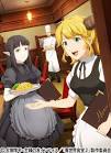 異世界食堂２　ねこやのクリスマスパーティー