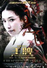 Lin Chi-ling:(Lin Chi