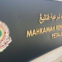 Mahkamah rendah syariah negeri selangor ditubuhkan berdasarkan peruntukan di bawah seksyen 55(1) enakmen pentadbiran agama islam (negeri selangor) 2003. Mahkamah Rendah Syariah Petaling Jaya Jalan Bintang U5 33