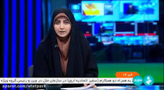 خبرگزاری صداوسیما؛ شبکه یک، شبکه خبر، اخبار ساعت 14