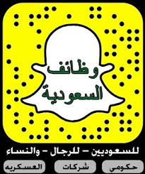 وظائف براتب يتراوح بين 10000 ريال و 20000 ريال