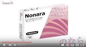 New dietary supplement from Japan will make your farts smell “like a flower  garden”【Video】 | SoraNews24 -Japan News-