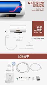 vanward 万和e80 q3wy10 21家用节能电热水器80升即热储水式速热 tmall com天猫 installation shopping 21st