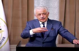 1:40 القناة الأولى المصرية 1 564 просмотра. Ø§Ù„Ù‚Ø±Ø§Ø±Ø§Øª Ø§Ù„ÙƒØ§Ù…Ù„Ø© Ù„ÙˆØ²ÙŠØ± Ø§Ù„ØªØ¹Ù„ÙŠÙ… Ø¹Ù† Ø§Ù„Ø§Ù…ØªØ­Ø§Ù†Ø§Øª ÙˆØ§Ù„Ø¯Ø±Ø§Ø³Ø© Ù„ÙƒÙ„ Ø§Ù„ØµÙÙˆÙ Ø¨ÙˆØ§Ø¨Ø© Ø§Ù„Ø£Ù‡Ø±Ø§Ù…