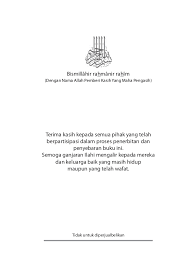 Doa semar mesem pemikat wanita tanpa puasa. Ayat Ayat Fitna