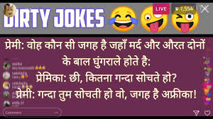 See more ideas about jokes images, funny jokes, jokes. Funny Jokes Girlfriend Boyfriend Jokes Adult Chutkula Sexy Chutkula Video Dailymotion
