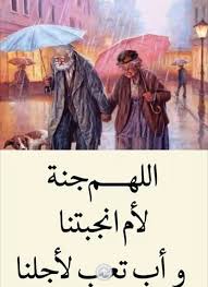 Check spelling or type a new query. Ø¯Ø¹Ø§Ø¡ Ù„Ù„ÙˆØ§Ù„Ø¯ÙŠÙ† Publications Facebook