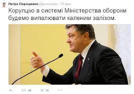 Розмір застави для Гладковського відповідає збиткам, - Вищий антикорупційний суд - Цензор.НЕТ 5039