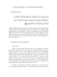 Translate menjauhkan diri to indonesian online and download now our free translation software to use at any time. Makalah Agama Surah Ali Imran 159 Dan Asy Syura 38