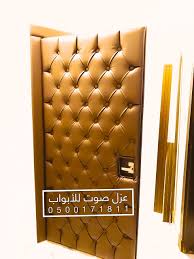 حل مشكلة انتقال الصوت من خلال الأبواب Home Decor Decor Magazine Rack